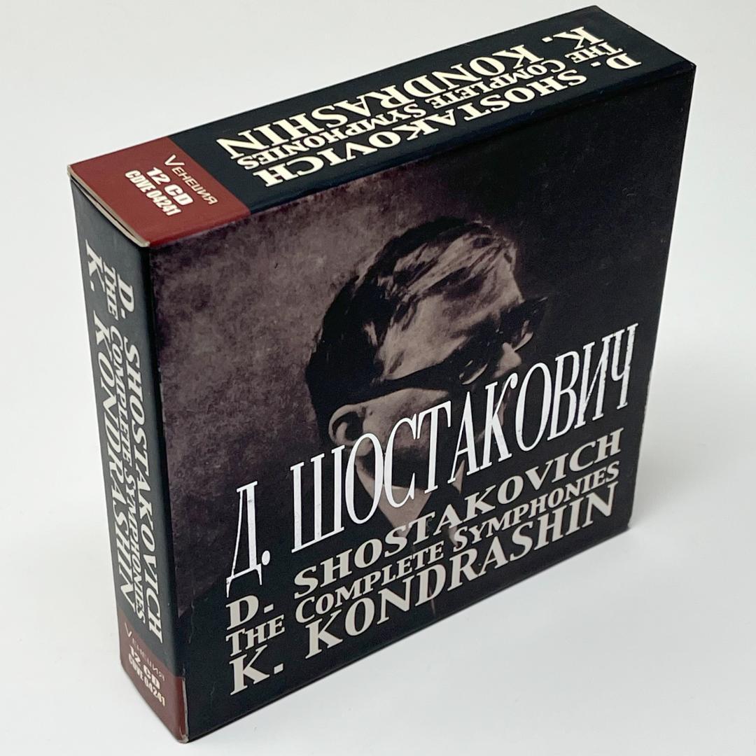 ショスタコーヴィチ交響曲全集／コンドラシン＆モスクワ・フィル(12CD)