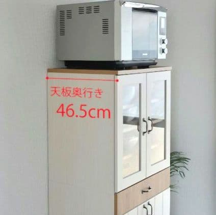 NITORI【新品】フレンチカントリー調キャビネット ホワイト