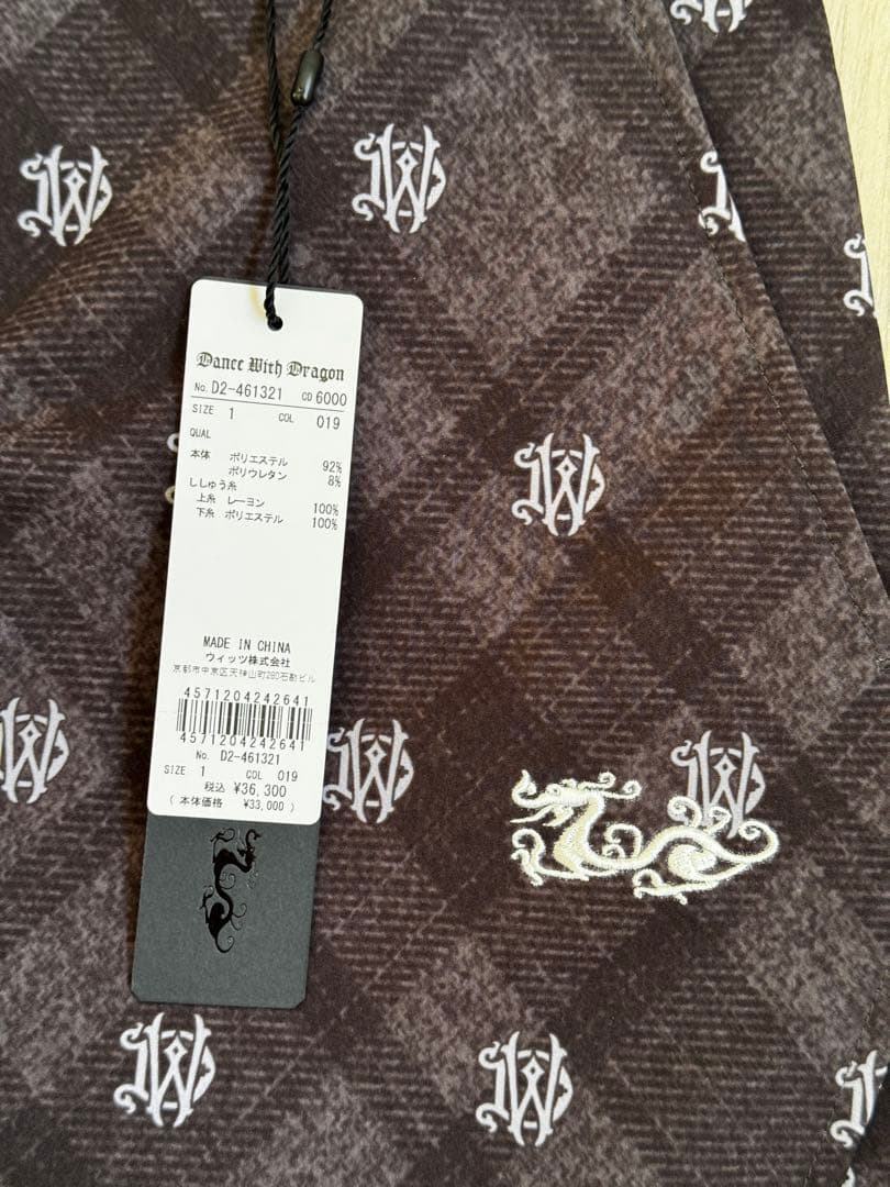 DANCE WITH DRAGON モノグラムチェックプリンスカパン 新品