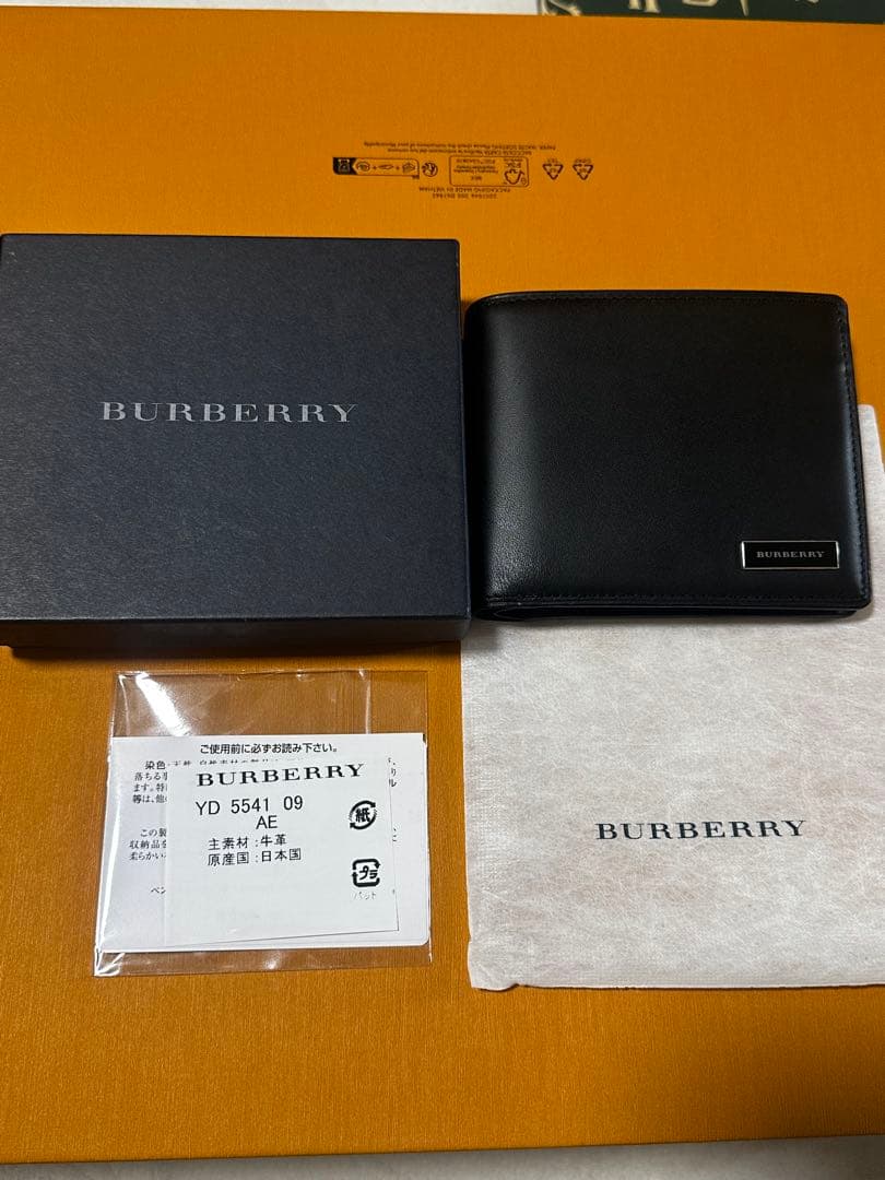 【コピー】BURBERRY ブラック 二つ折り財布