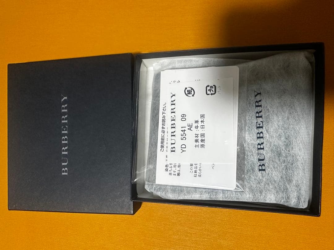 【コピー】BURBERRY ブラック 二つ折り財布