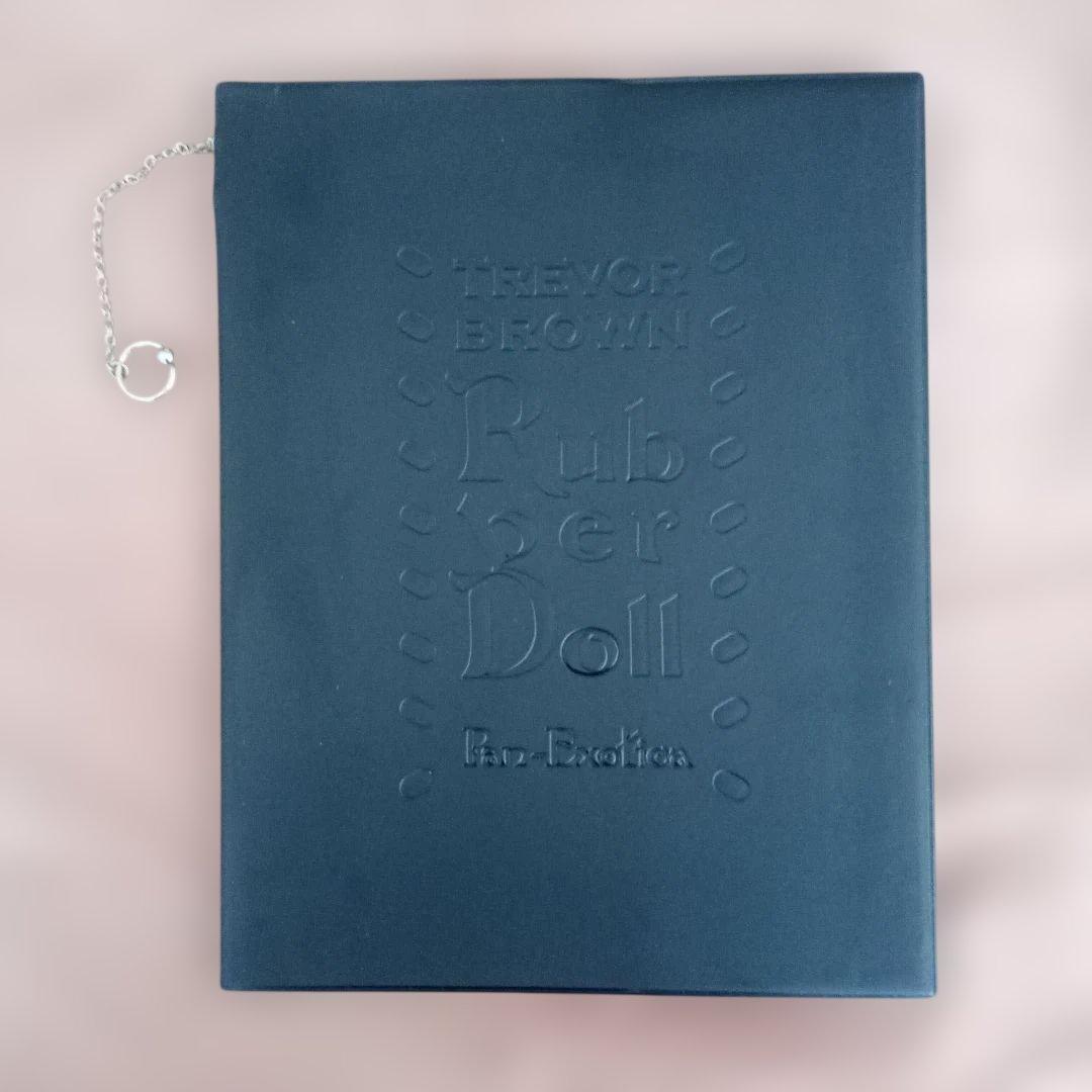 アート・デザイン・音楽 Rubber Doll/TREVOR BROWN