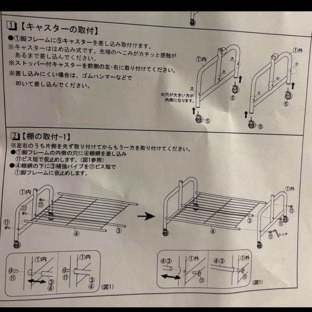 【送料込27400円で購入】おしゃれな ゴールド ハンガーラック