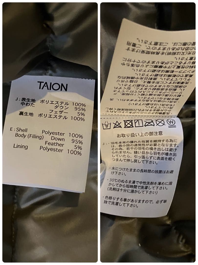 【試着のみ】 TAION 別注 ダウン モンスターベスト