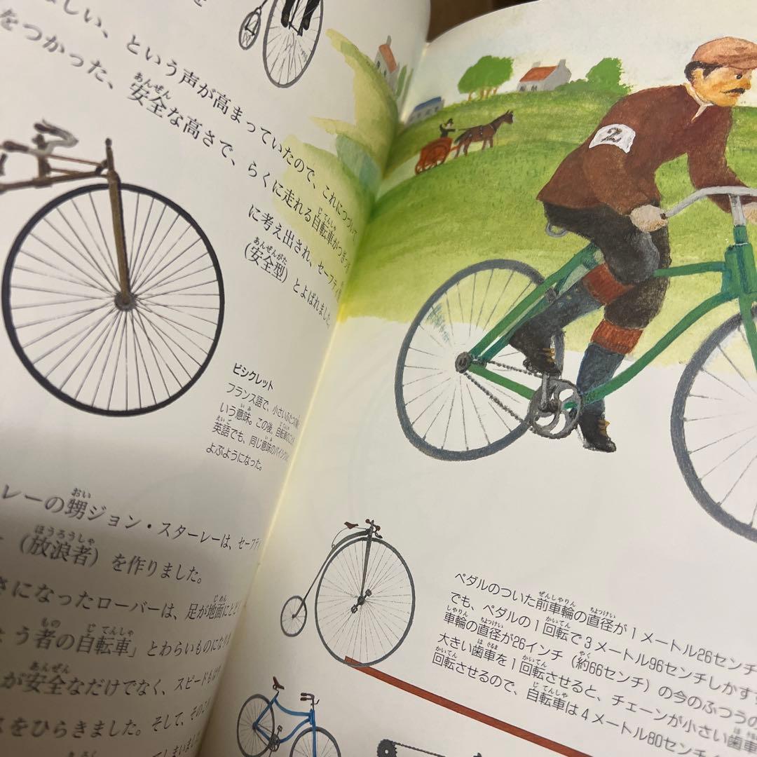 たくさんのふしぎ 40冊セットA まとめ売り