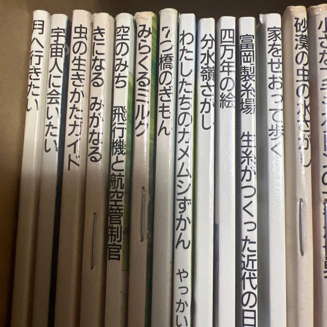 たくさんのふしぎ 40冊セットA まとめ売り