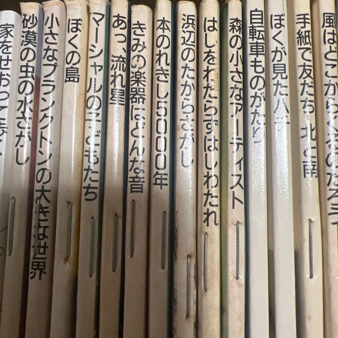 たくさんのふしぎ 40冊セットA まとめ売り
