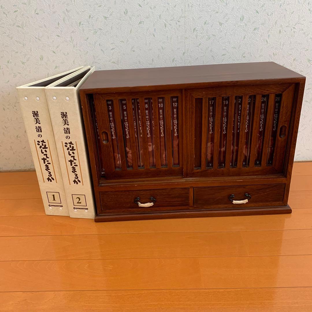 渥美清の泣いてたまるか　DVDコレクション