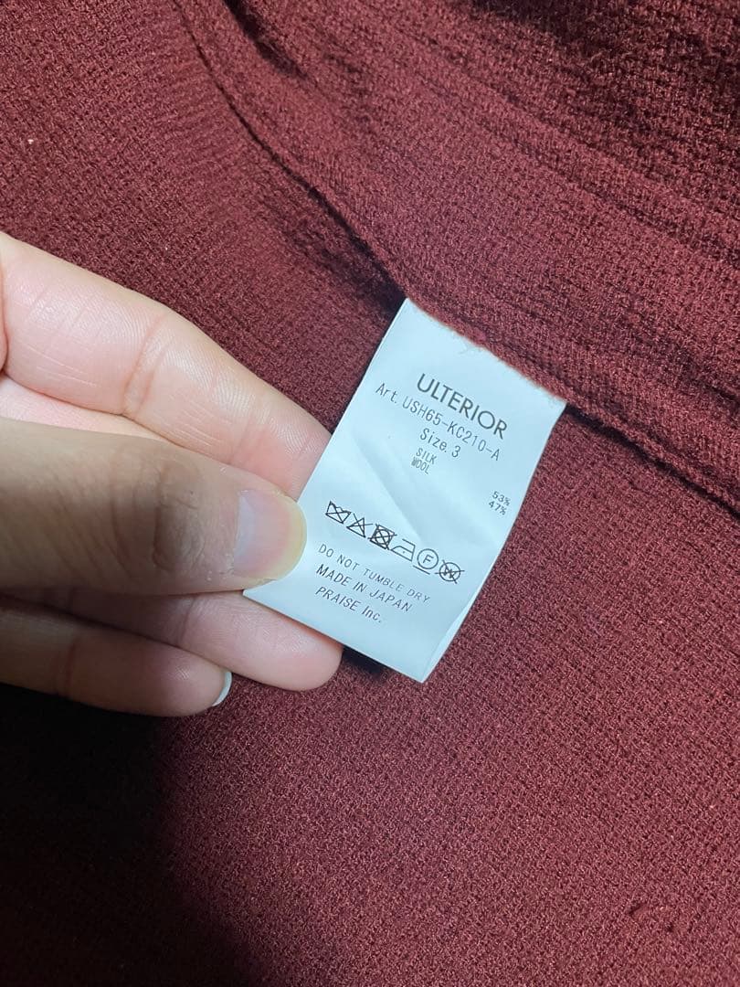 ジャケット・アウター ULTERIOR 25AW WOOL SILK MESH SH-COVERALL