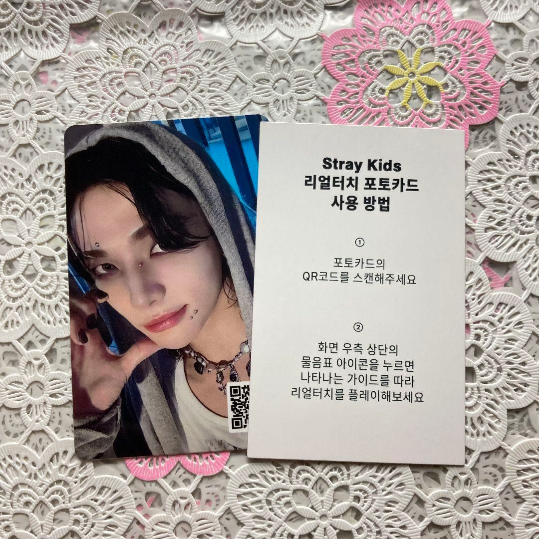 ヒョンジン StrayKids リアルタッチ 合 HOP QR トレカ