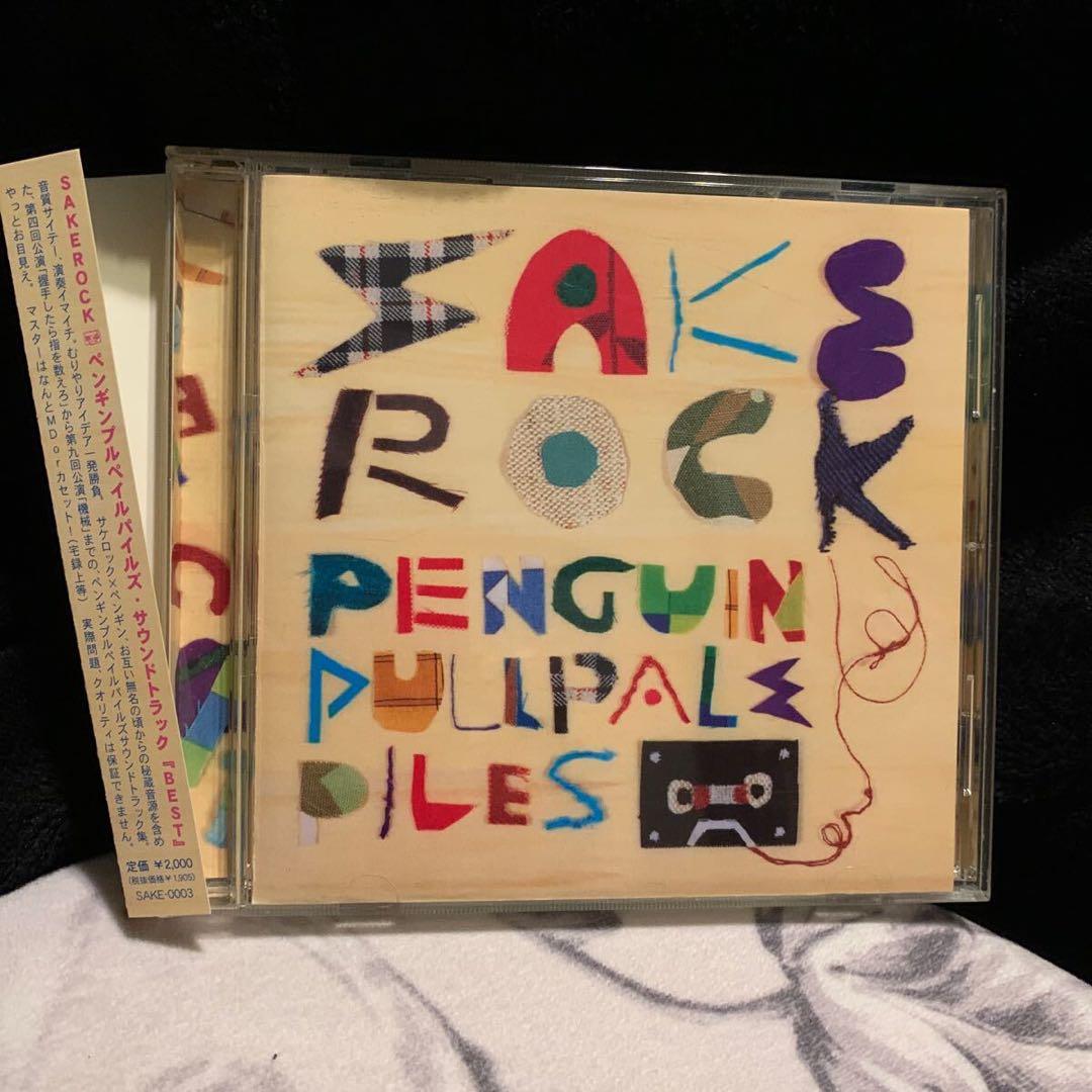 サケロック/SAKEROCK/星野源 サイン入CD/サントラ