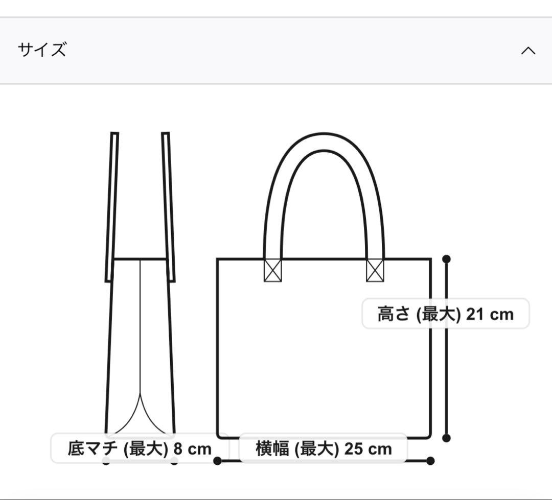 SACAI アバカ素材ショルダーバッグ ブラック/ナチュラル