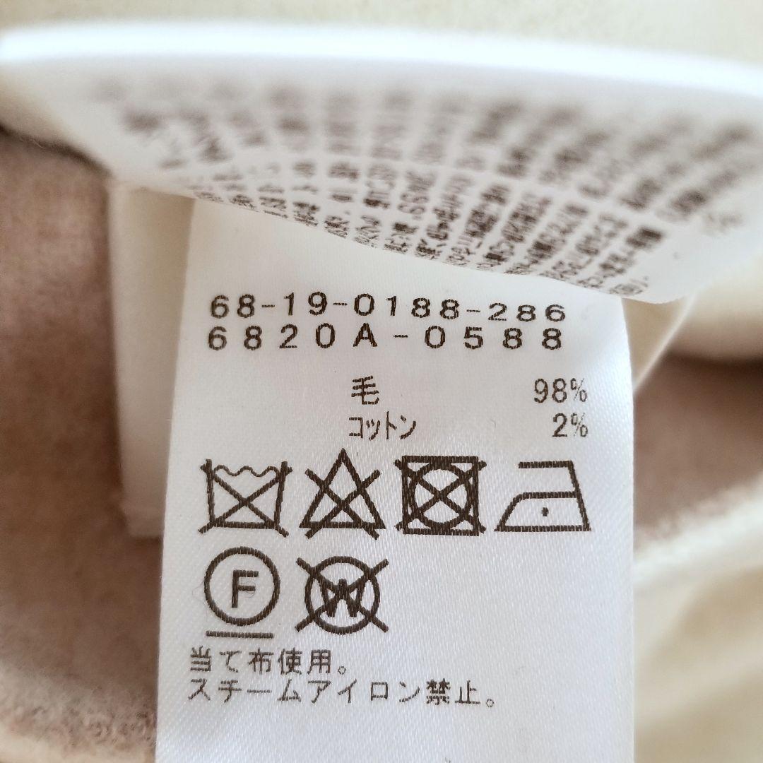 Demi-Luxe BEAMS ベルト付きリバーコート ベージュホワイト 38