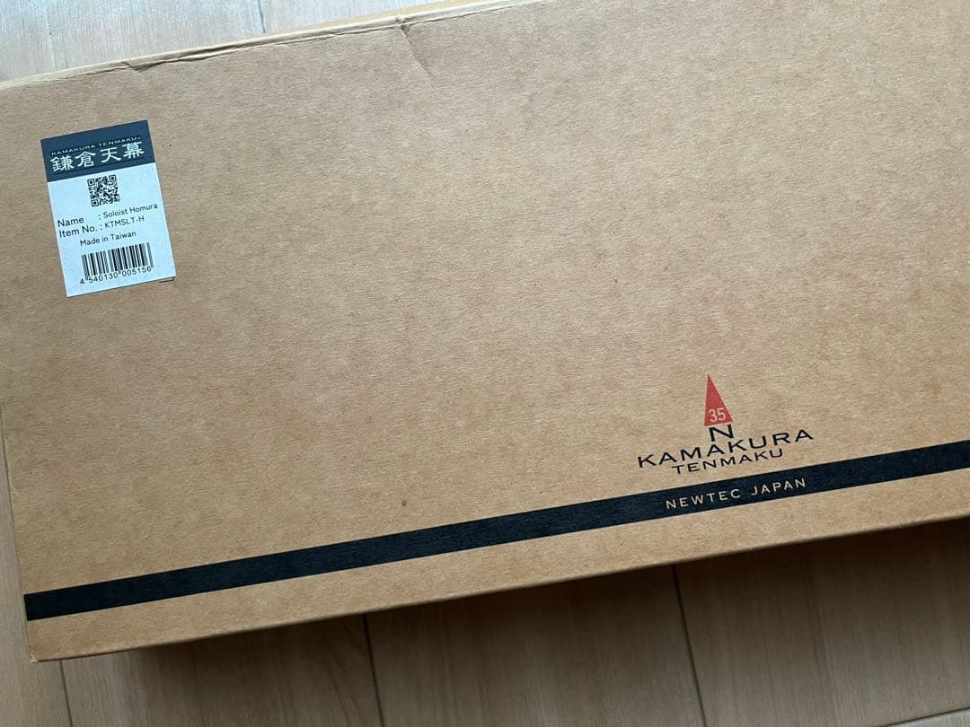 新品　鎌倉天幕 SOLOIST HOMURA 焚き火台 たき火台