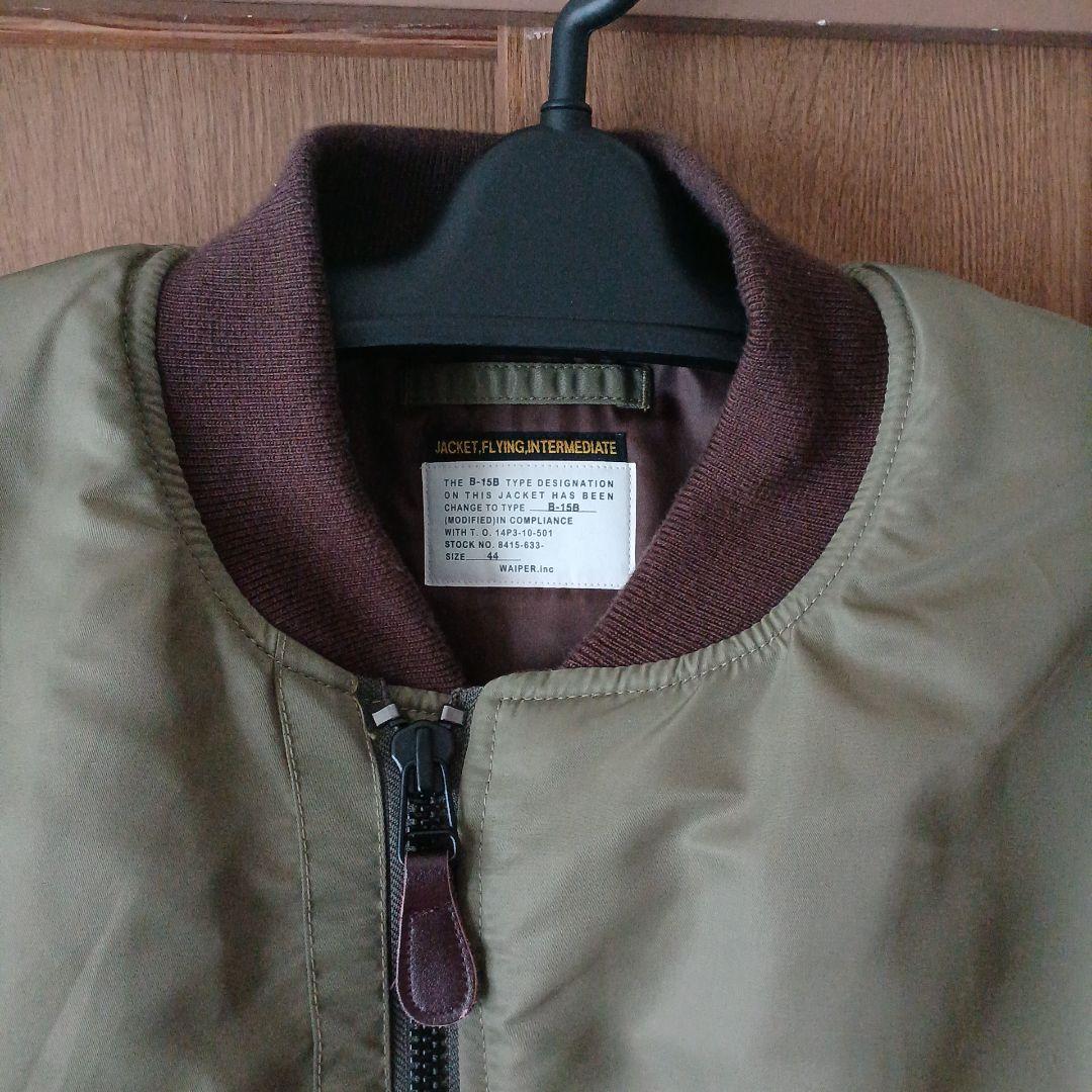 オリーブグリーン ボンバージャケット