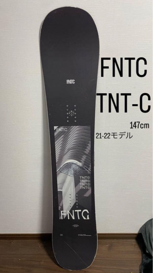 fntc tntスノーボード板 シーズンイン前にどうですか