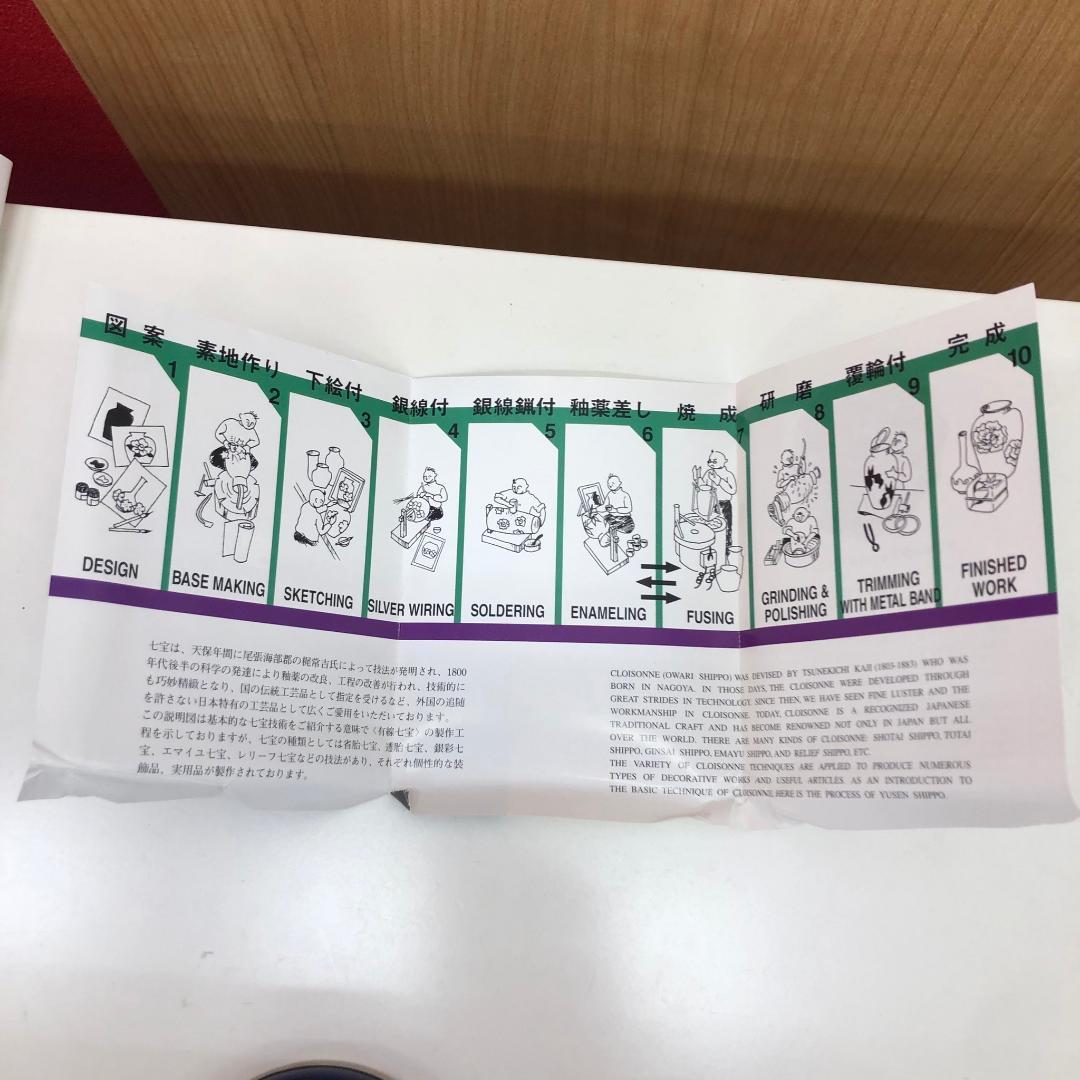 ♥お値下げ中　七宝焼　宝石箱　梅　安藤七賓店