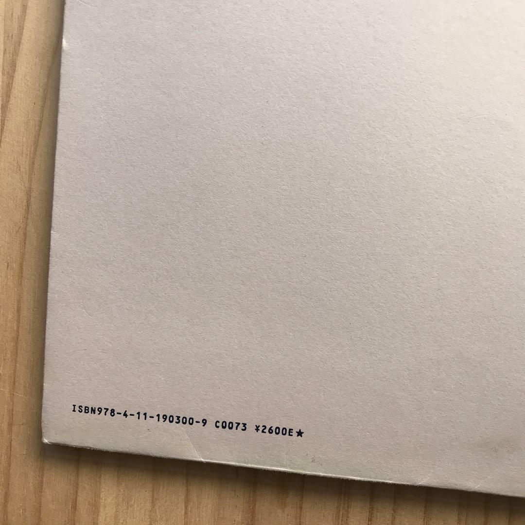 坂本龍一　AvecPiano やのミュージック