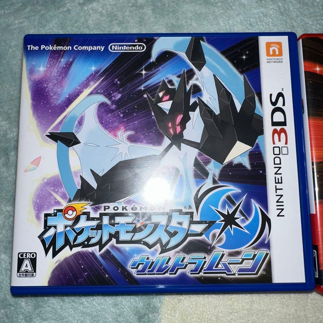 m*3様 3DS ポケットモンスター ウルトラサン・ウルトラムーン ダブルパック