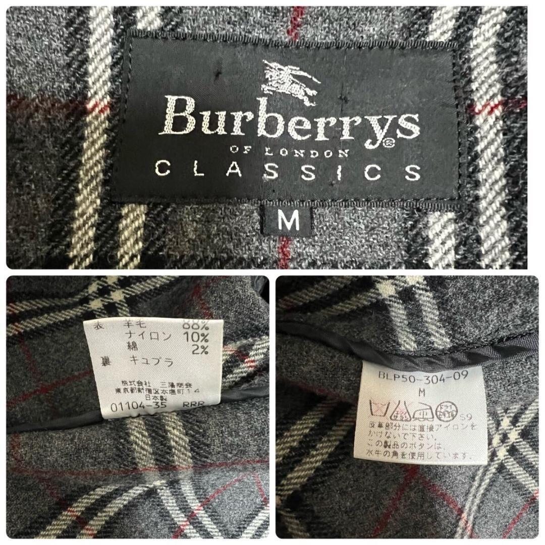美品 バーバリー L相当 ダッフルコート ロング丈 ノバチェック ハウスチェック