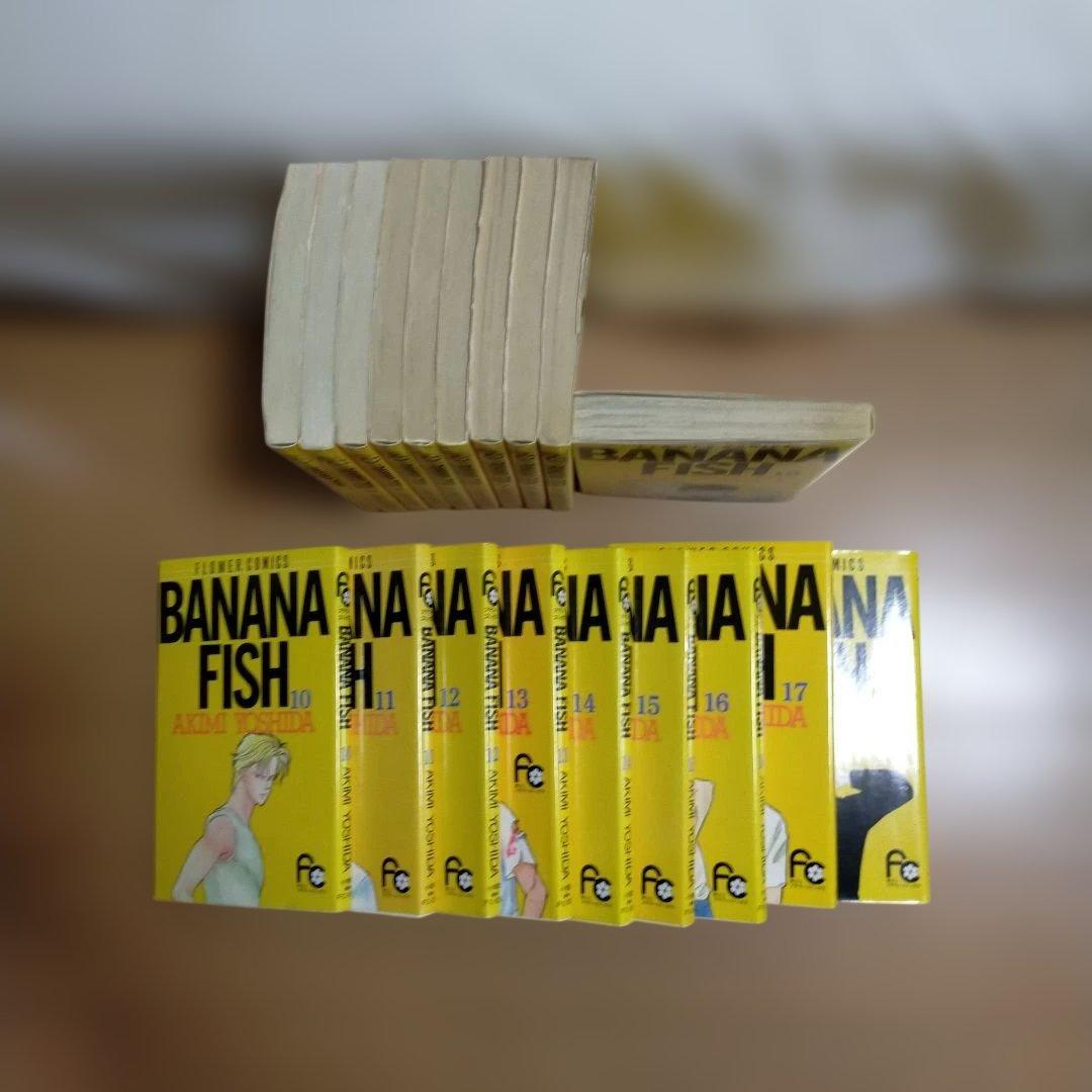 BANANA FISH 1〜19巻 全巻セット AKIMI YOSHIDA