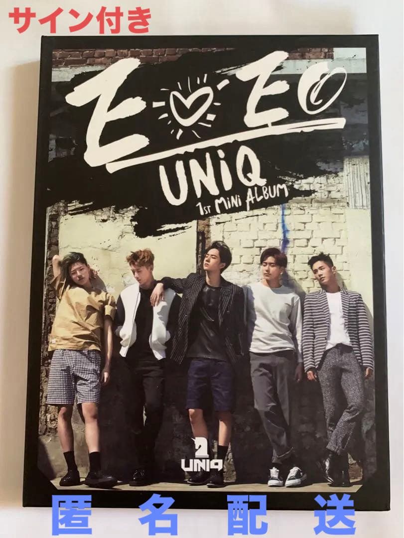 【UNIQ】EOEO サイン付き CD