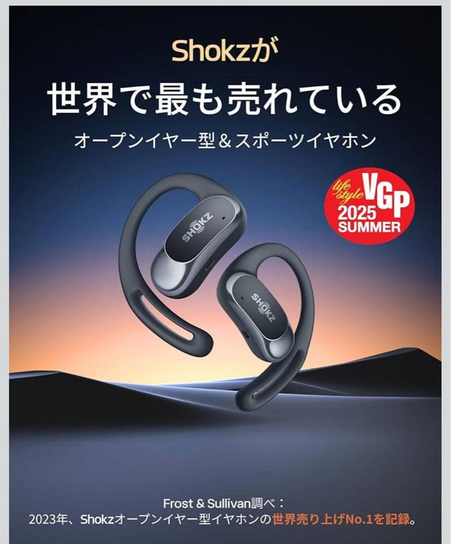 SHOKZ OPENFIT AIR ブラック ワイヤレスイヤホン