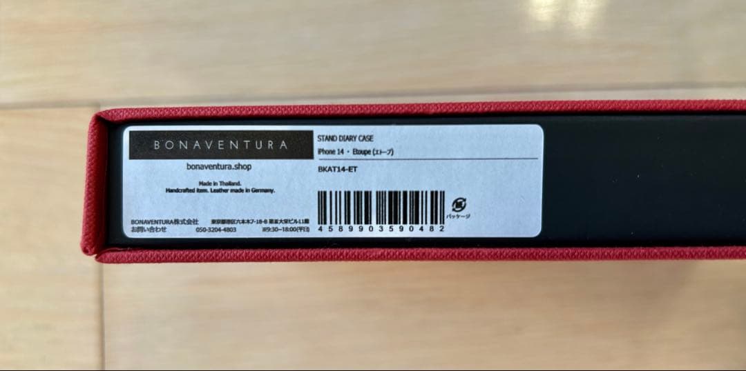ボナベンチュラ　iPhone14用　 スタンドダイアリーケース