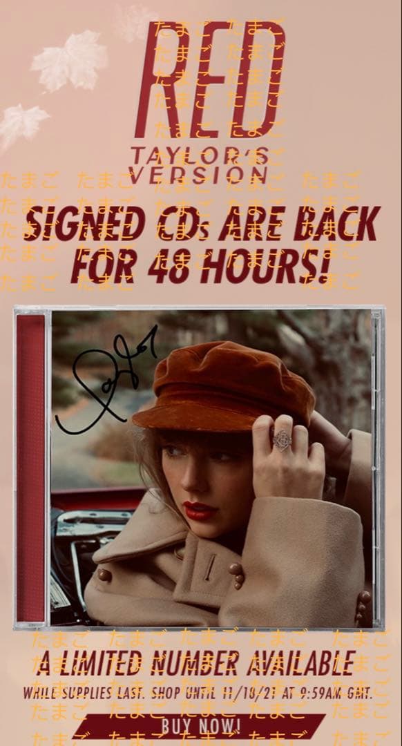 [2021] Taylor Swift RED サイン入り CD