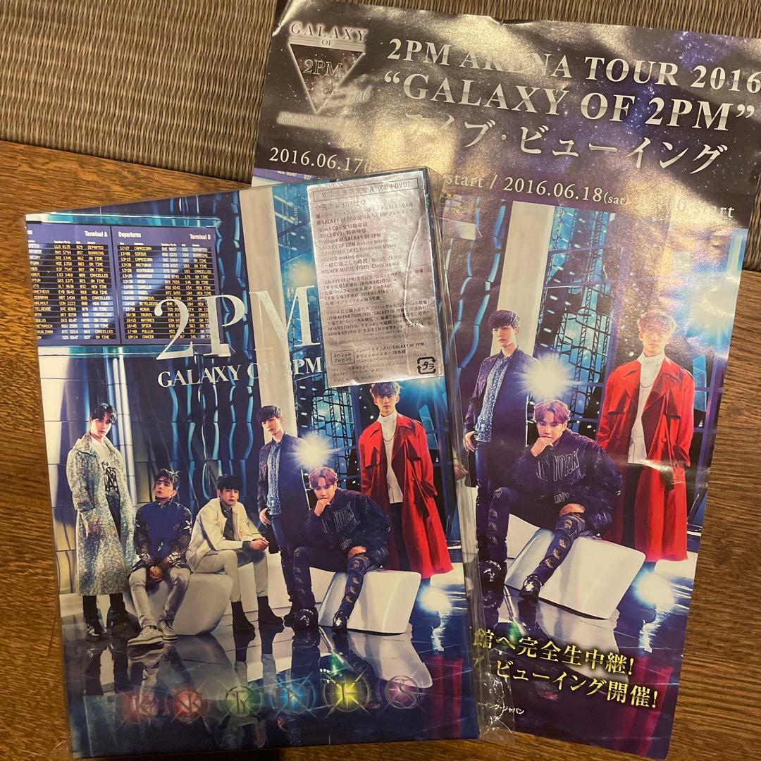2PM GALAXY of 2PM シリーズ　CD&DVD