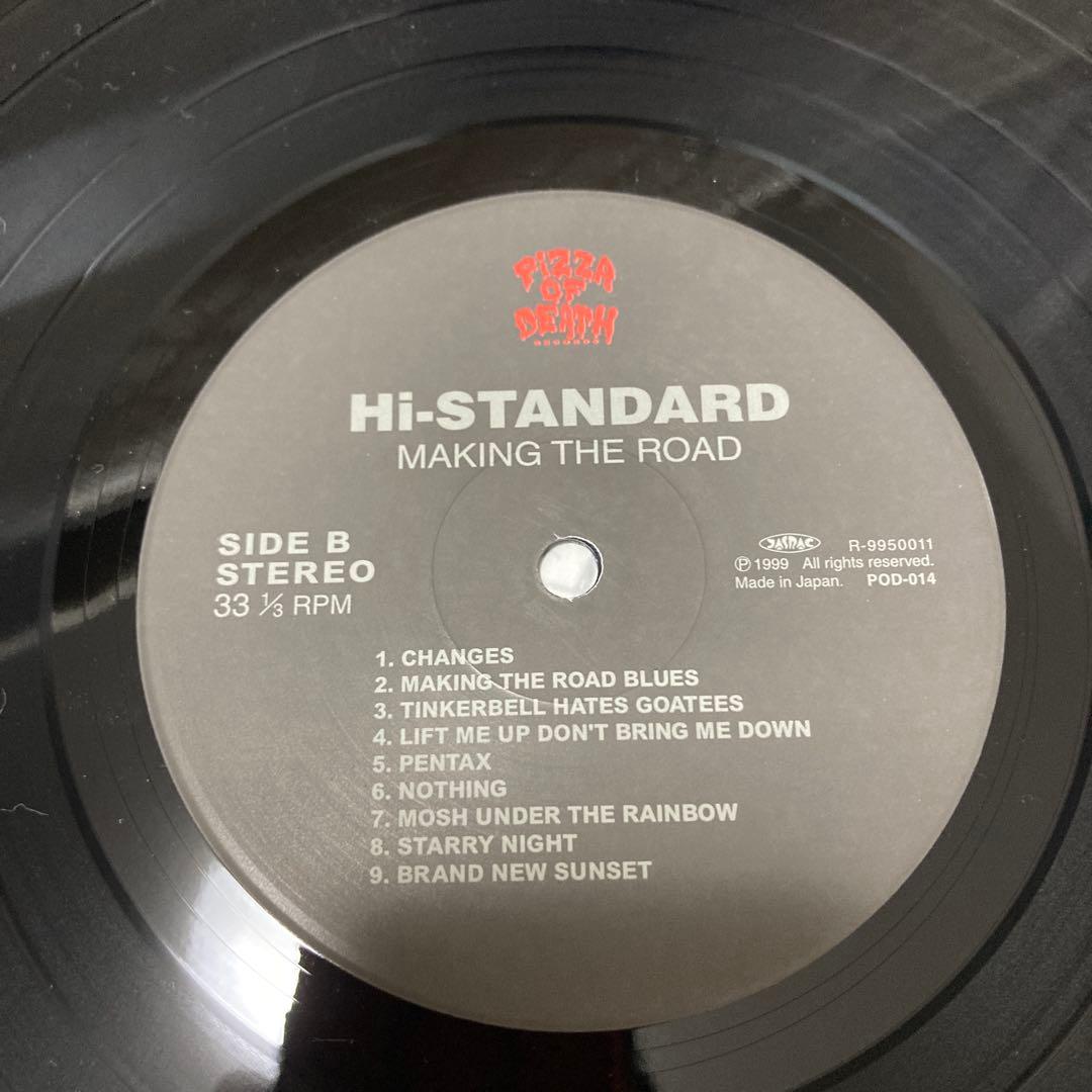 【未使用】Hi-STANDARD LP『MAKING THE ROAD』レコード