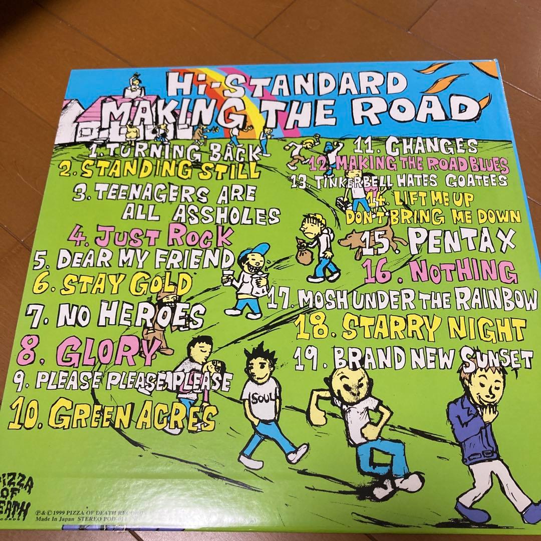 【未使用】Hi-STANDARD LP『MAKING THE ROAD』レコード