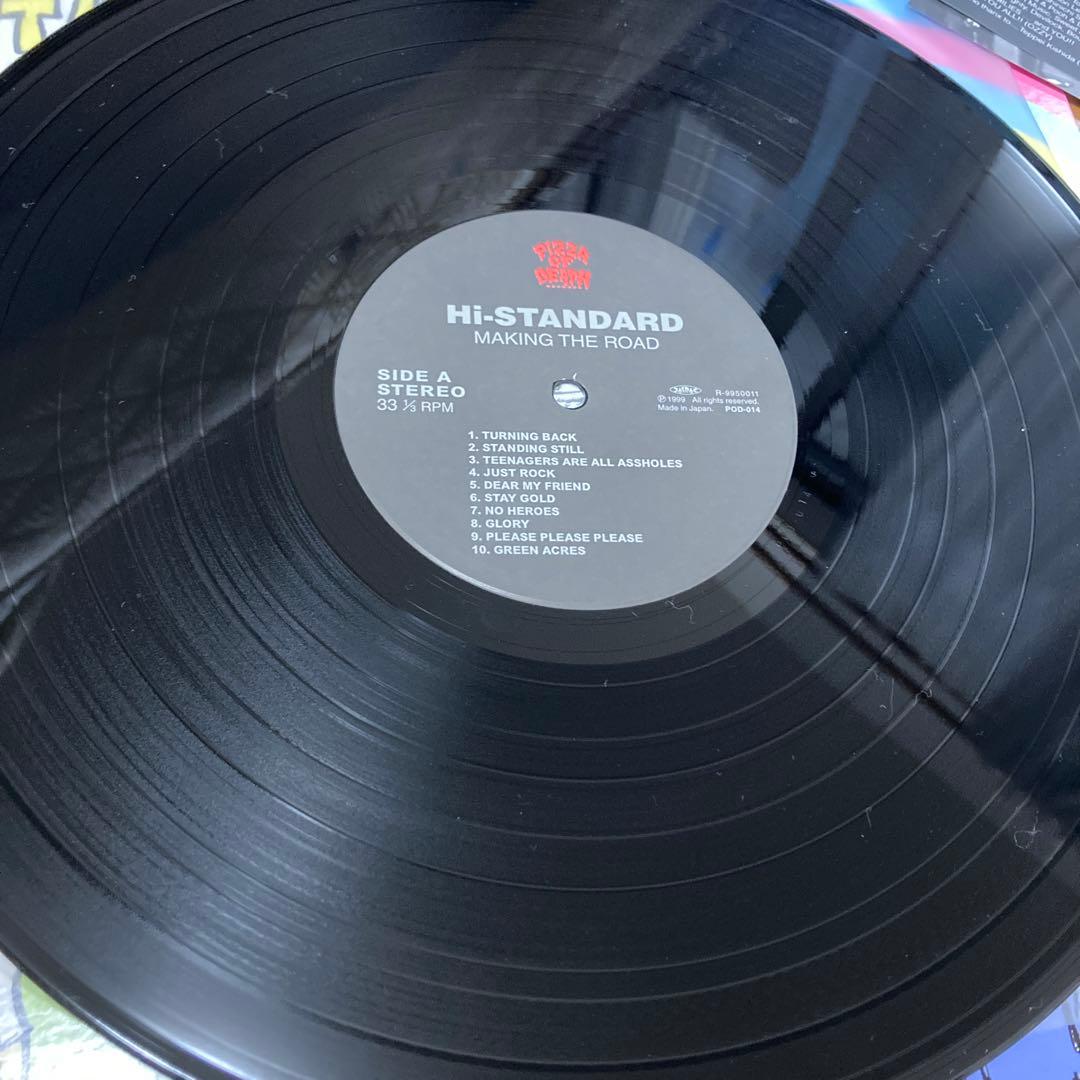 【未使用】Hi-STANDARD LP『MAKING THE ROAD』レコード