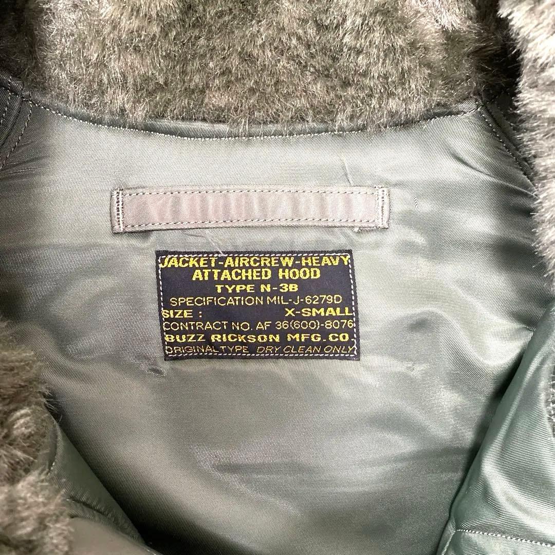 ★バズリクソンズ★ N3-B 【X-SMALL】