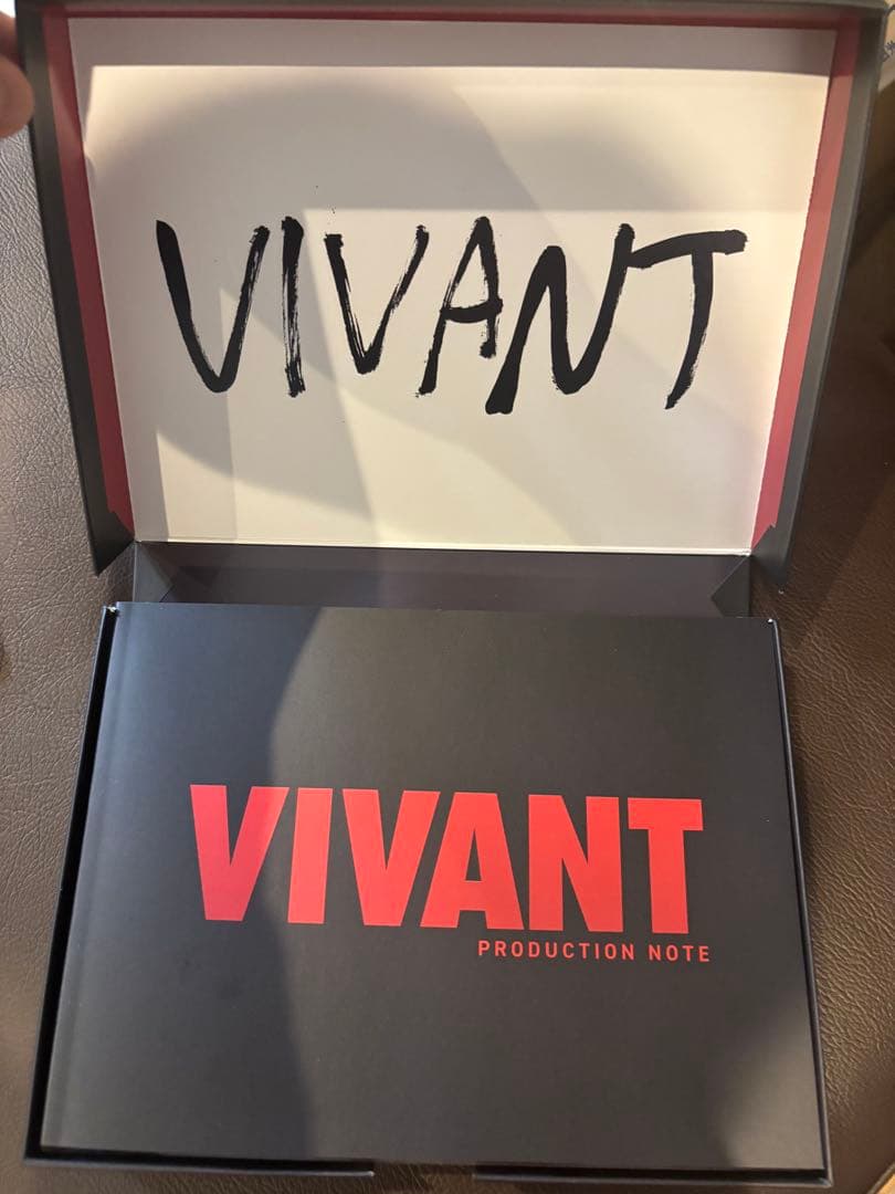 邦画・日本映画 VIVANT DVD-BOX [DVD]