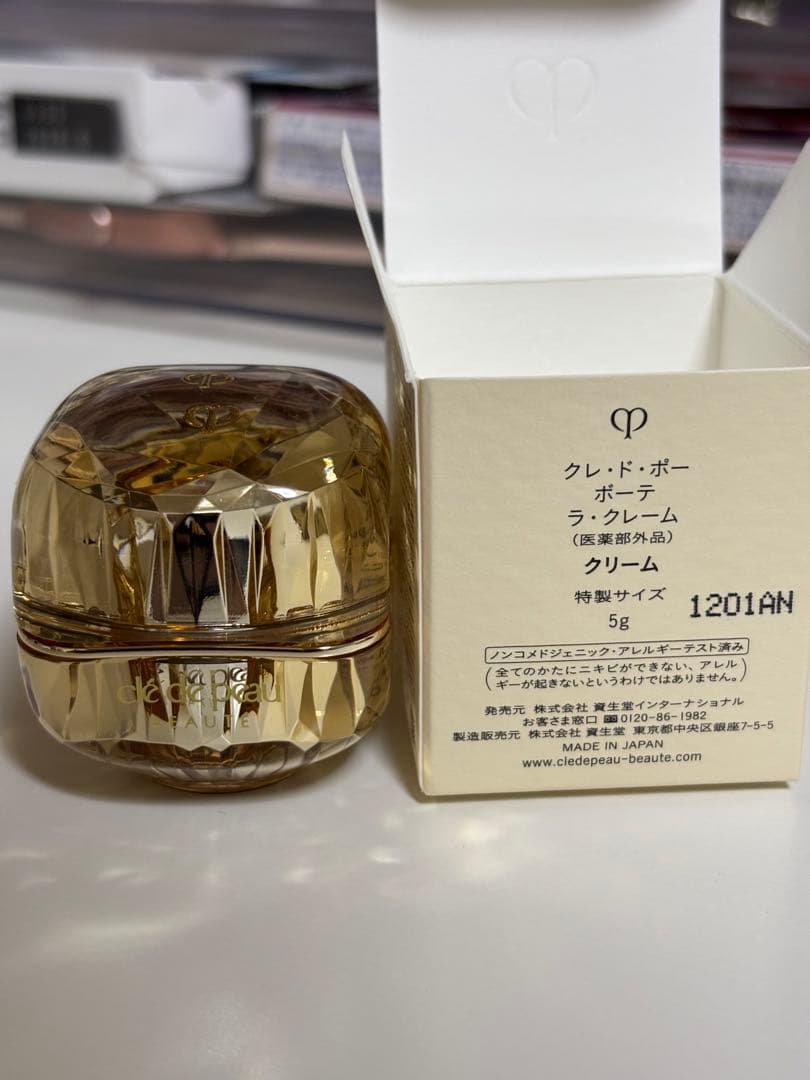 ラブラクレーム　5g 2個セット