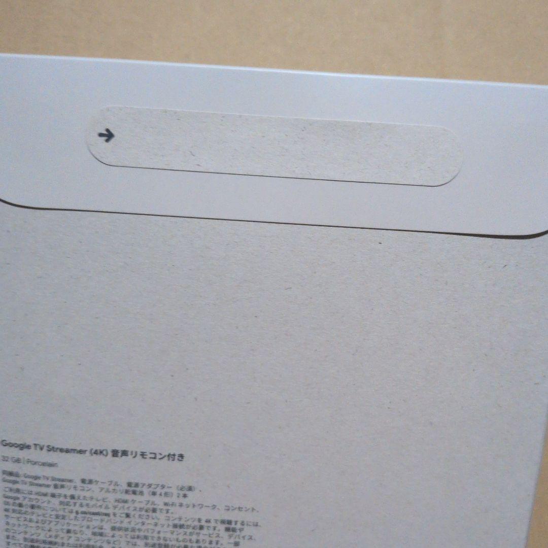 Google TV Streamer 4K リモコン付き