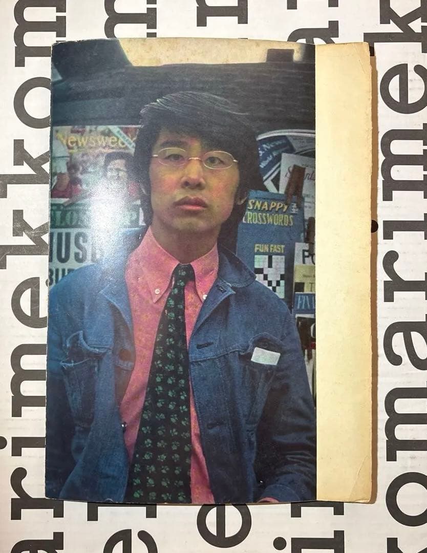 横尾忠則遺作集 TADANORI YOKOO イラスト集