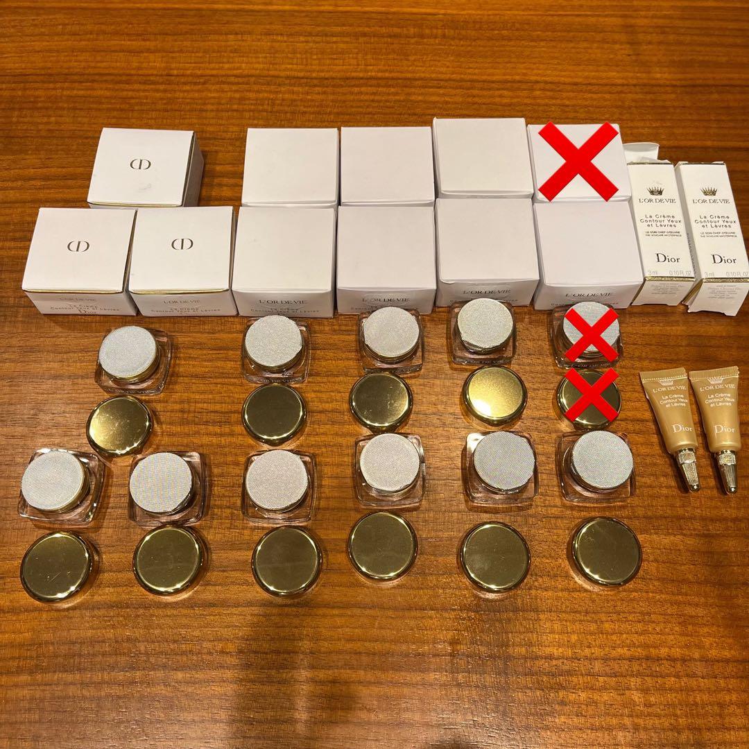 Dior ディオール オー・ド・ヴィ ユー エ レーヴル 3ml×12