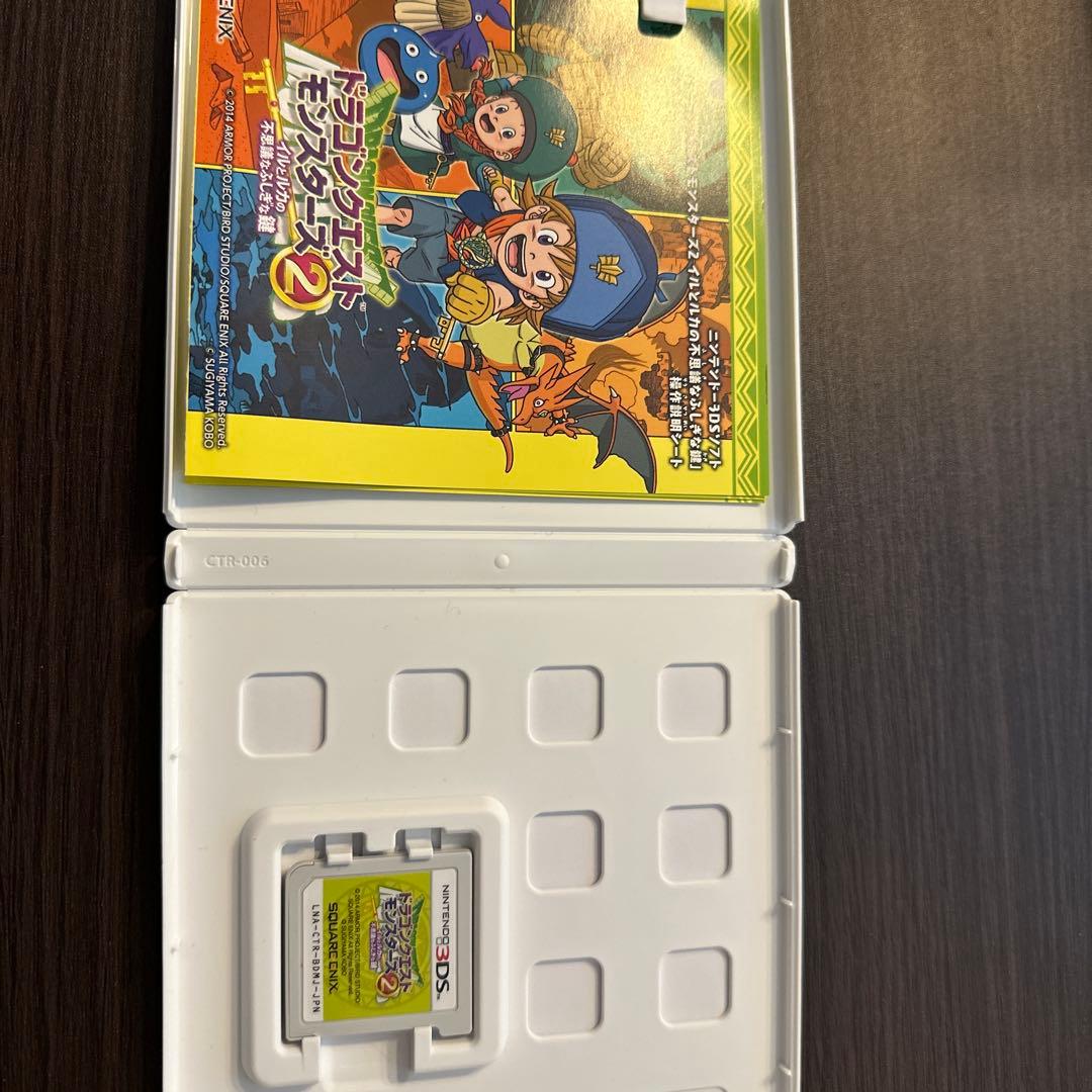 ドラゴンクエストモンスターズ2