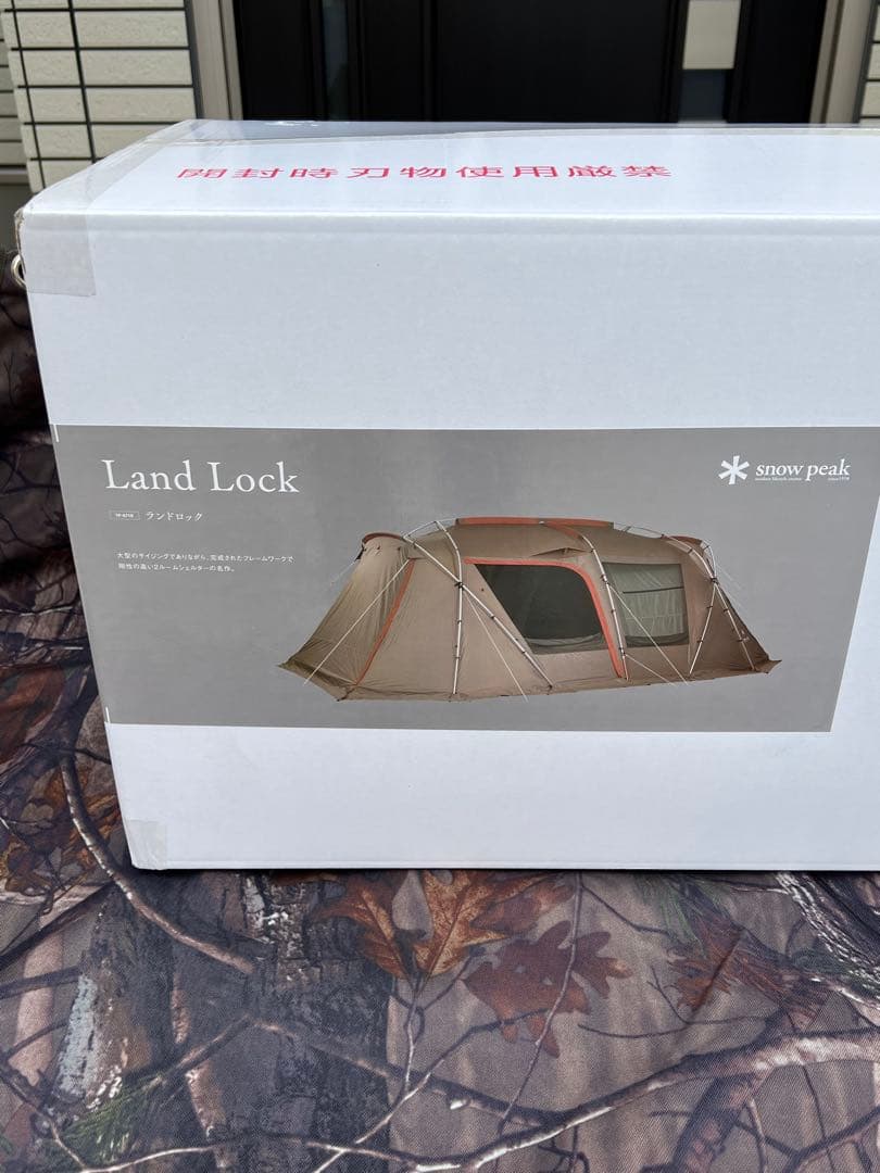 新品未使用未開封品！スノーピーク ランドロック TP-671R