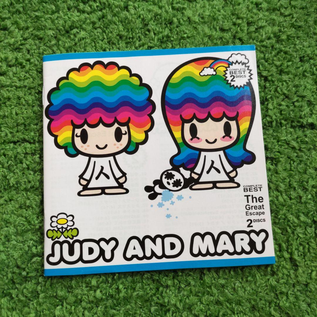 JUDY AND MARY ベストアルバム The Great Escape