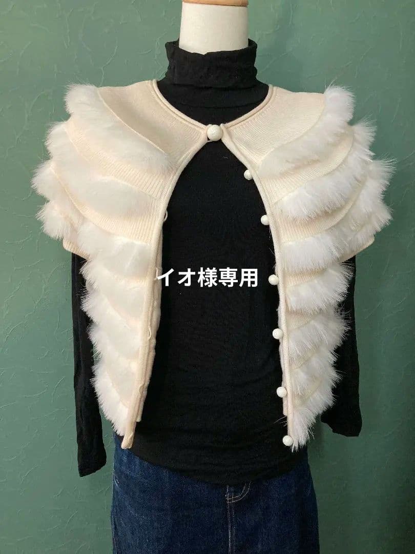 フェンディ　FENDI　ファーボレロ、ウールとファーのコンビ　大幅値下げ