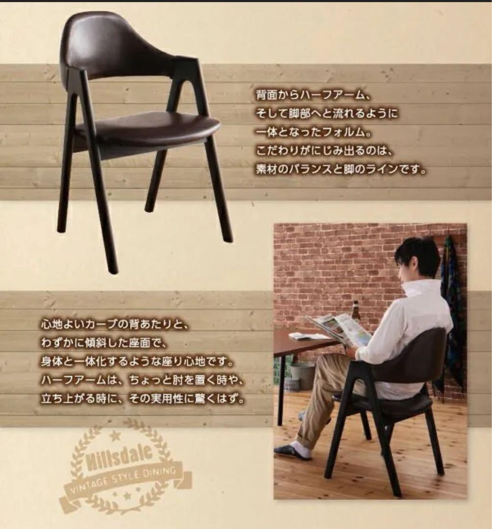 ダイニングチェア 椅子 一脚 ブラス 木製脚 ブラック