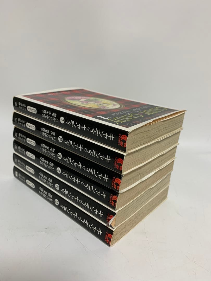 【キャンディ♡キャンディ】文庫版 全6巻