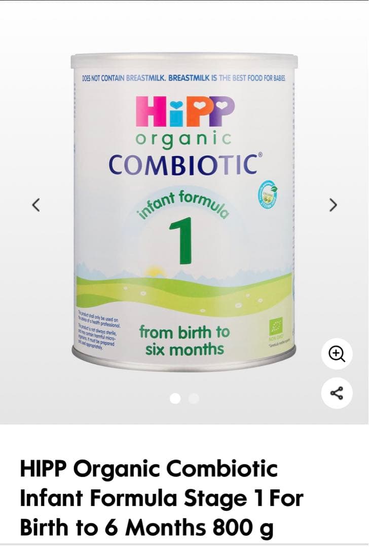 HiPPオーガニック粉ミルク0-6ヶ月800g Halal formula