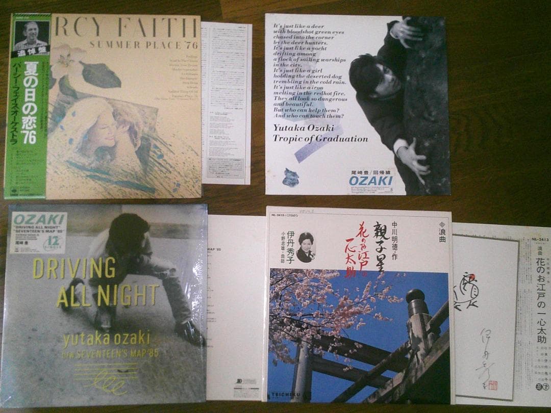 レコード 38枚 まとめ売り 12インチ LP 【ジャンル色々】 お得