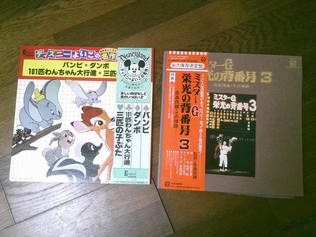 レコード 38枚 まとめ売り 12インチ LP 【ジャンル色々】 お得