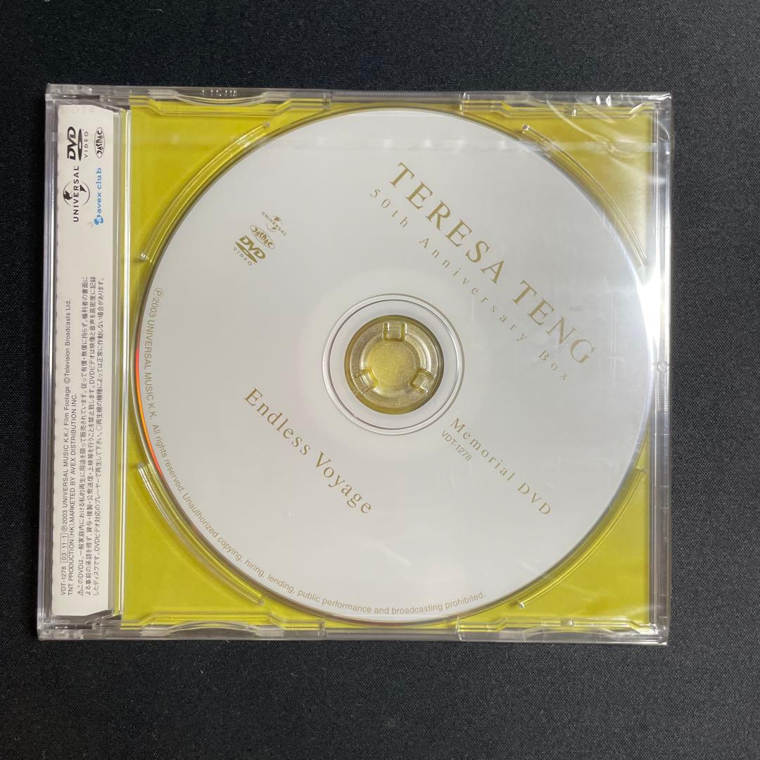 邦楽 TERESA TENG 30th Anniversary Box