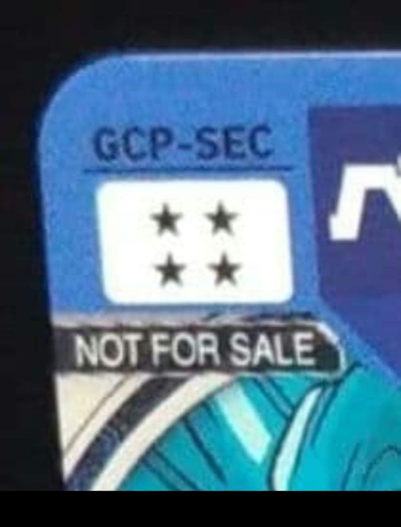 スーパードラゴンボールヒーローズ ベジット GCP-SEC 台湾版　美品